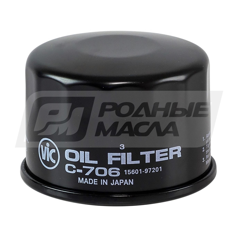 VIC C-706 (Toyota V9111-0026, Nissan AY100-KE006, Suzuki 16510-87J00) C706